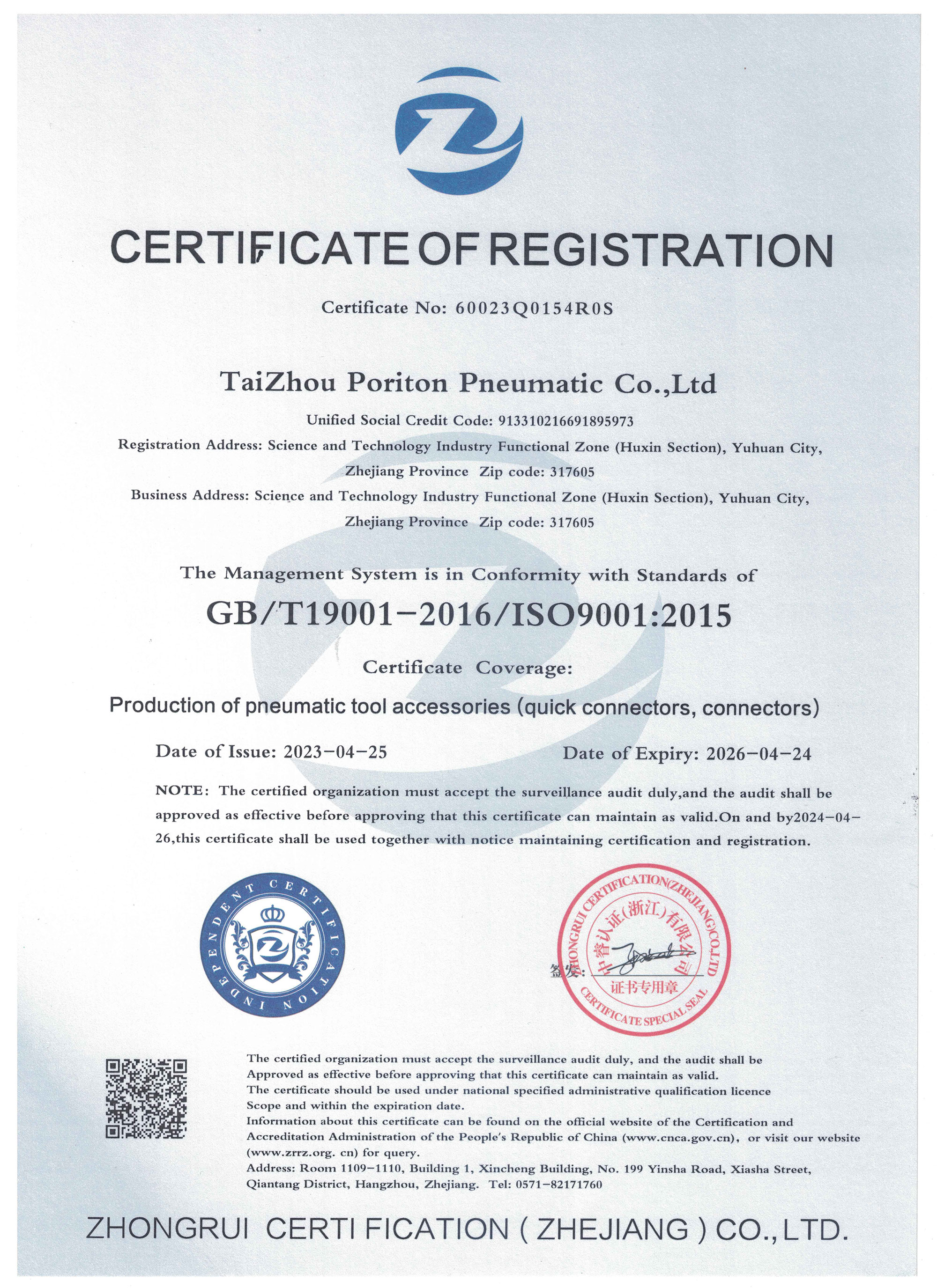 Enterprise Honor Certificate